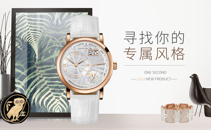 南京奢奢網(wǎng)網(wǎng)絡科技有限公司	