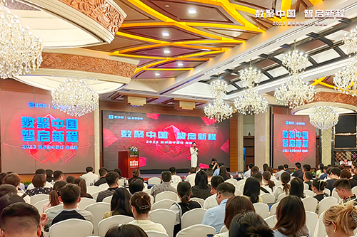 數(shù)智重塑企業(yè)增長(zhǎng)，2023愛(ài)采購(gòu)百城中國(guó)行南京站圓滿落幕