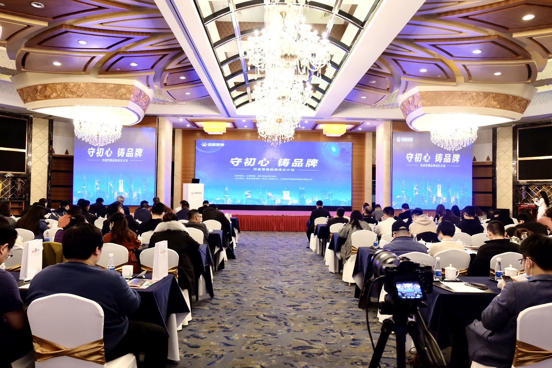 百度營銷品牌成長計劃發(fā)布，以智能化服務(wù)能力，驅(qū)動南京品牌躍進成長